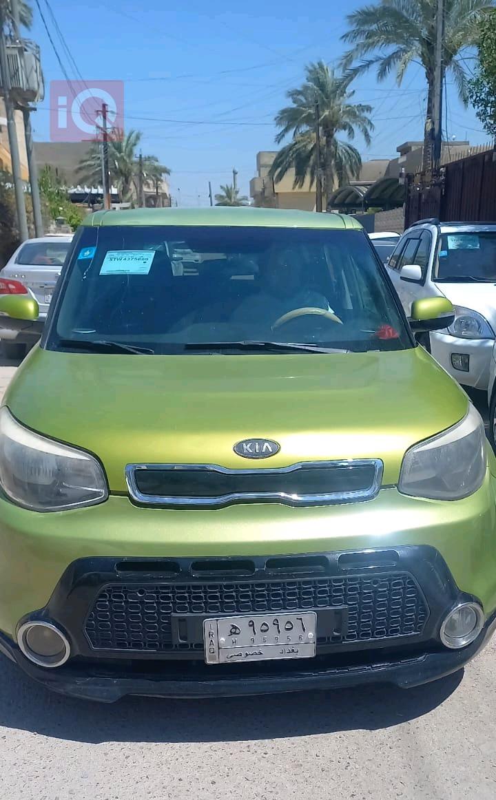 كيا سول